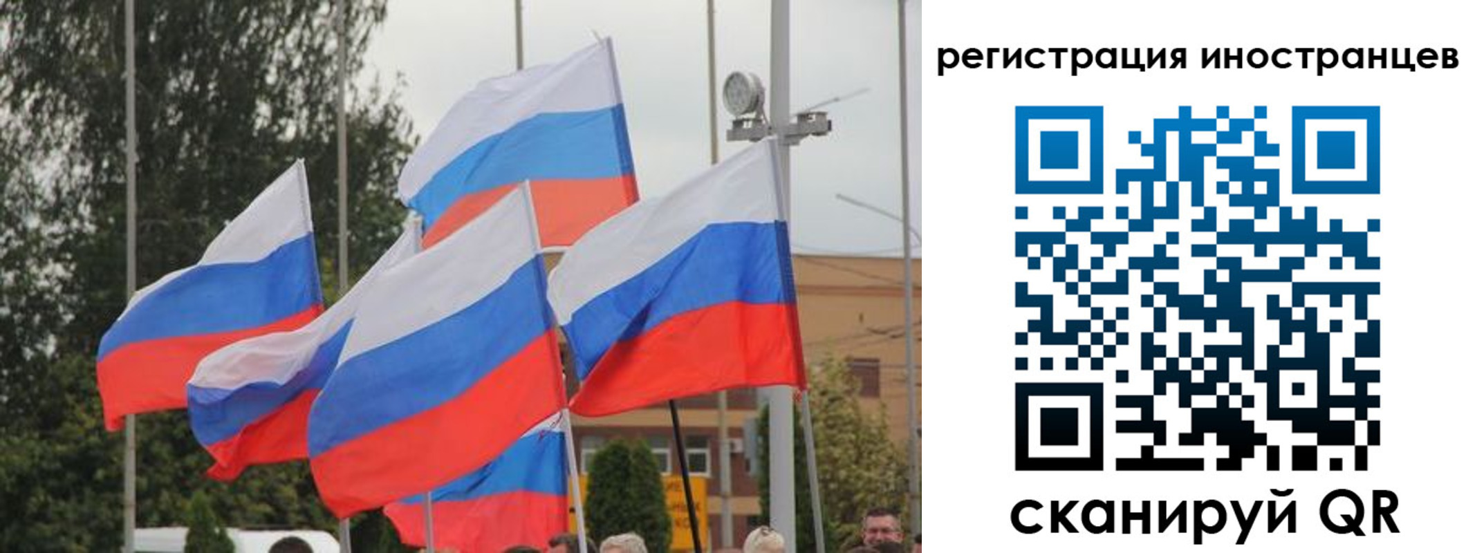 пропишу в квартире в Улан-Удэ