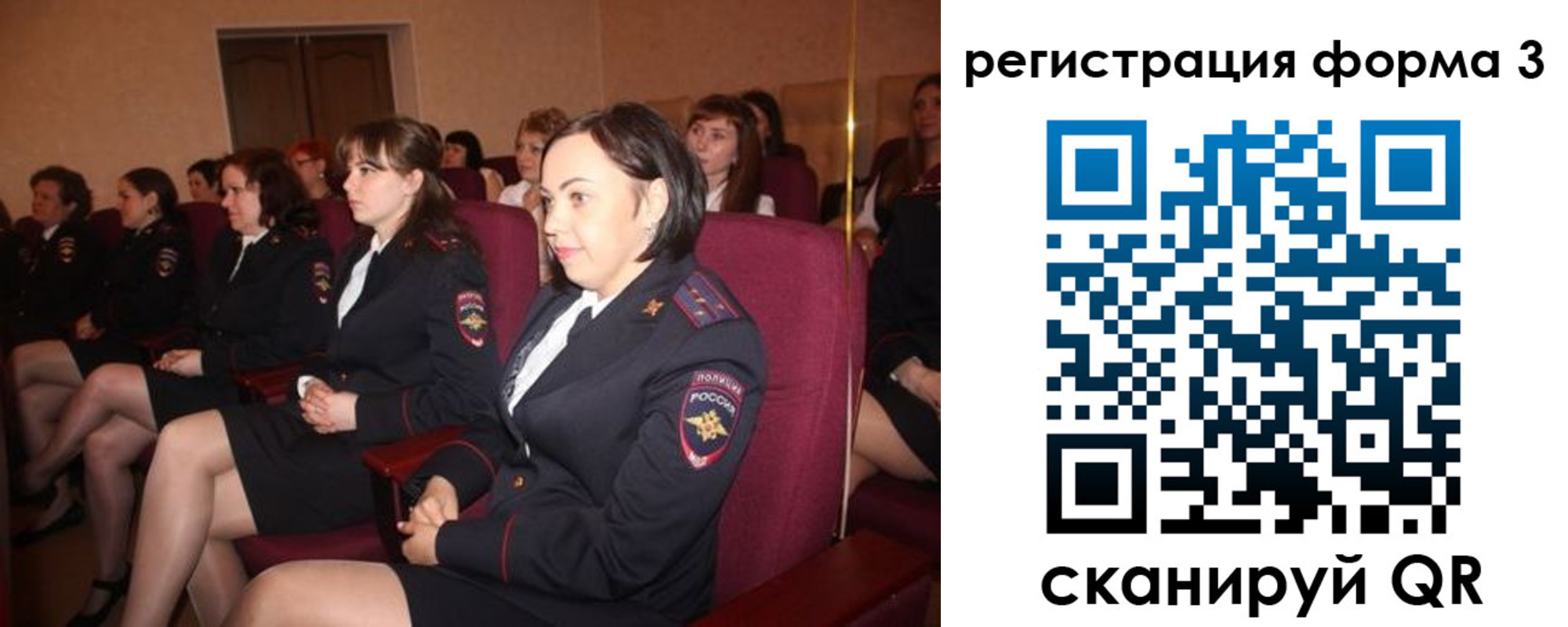 прописка в квартире в Улан-Удэ